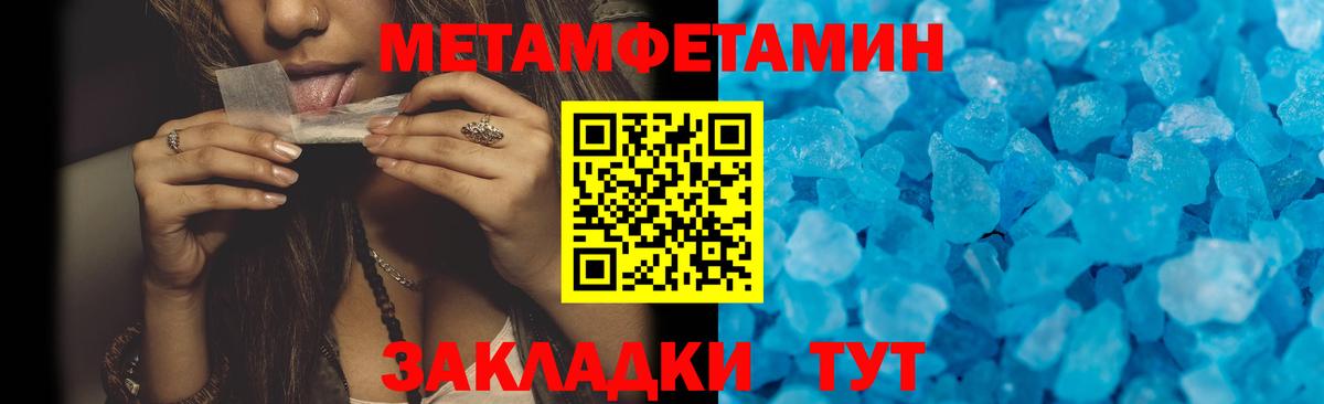 Амфетамин Розовый  Вход с VPN  АМФЕТАМИН  Невинномысск 