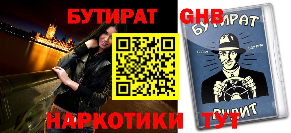 Галлюциногенные грибы Невинномысск
