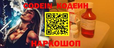 индика Канаш