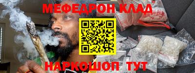 индика Канаш