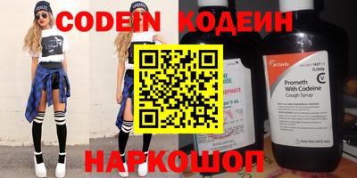 прущая мука Камышлов