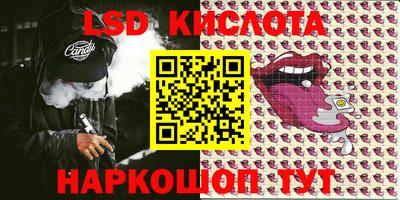 индика Канаш