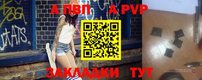 индика Канаш