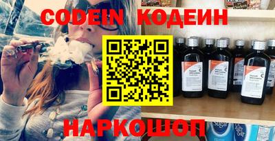 индика Канаш