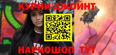 индика Канаш