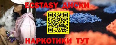 ECSTASY Кандалакша