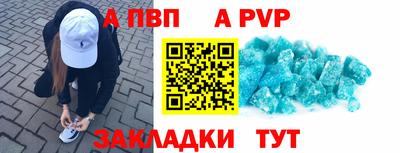 прущая мука Камышлов