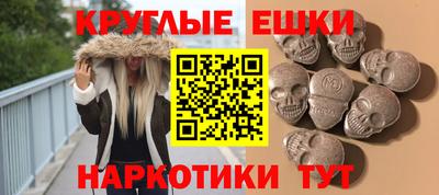 прущая мука Камышлов