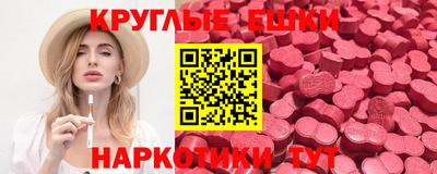 ECSTASY Кандалакша