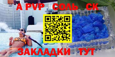 ECSTASY Кандалакша