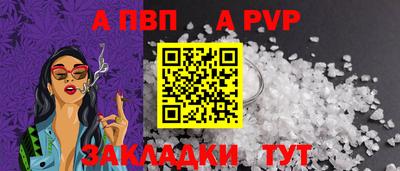 прущая мука Камышлов