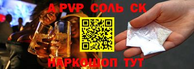 индика Канаш