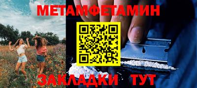 индика Канаш