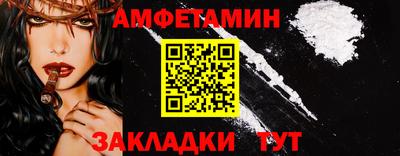 ECSTASY Кандалакша