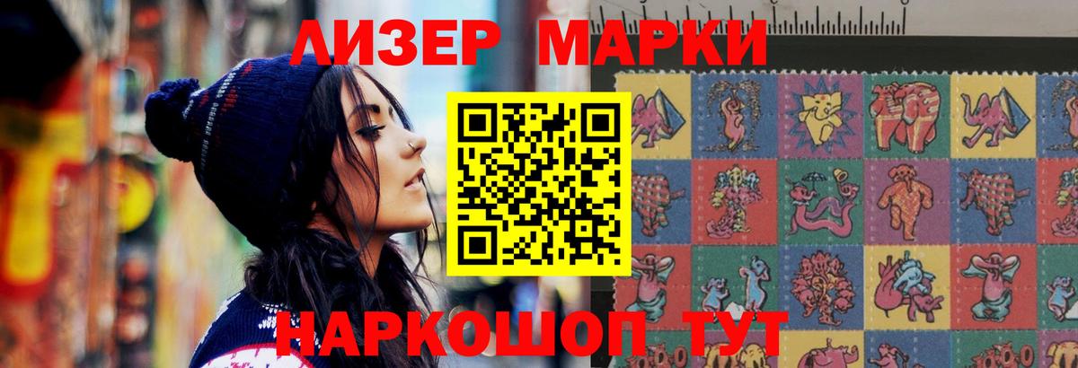 ЛСД экстази кислота    tor  Вход с VPN  Невинномысск  LSD-25 экстази кислота 