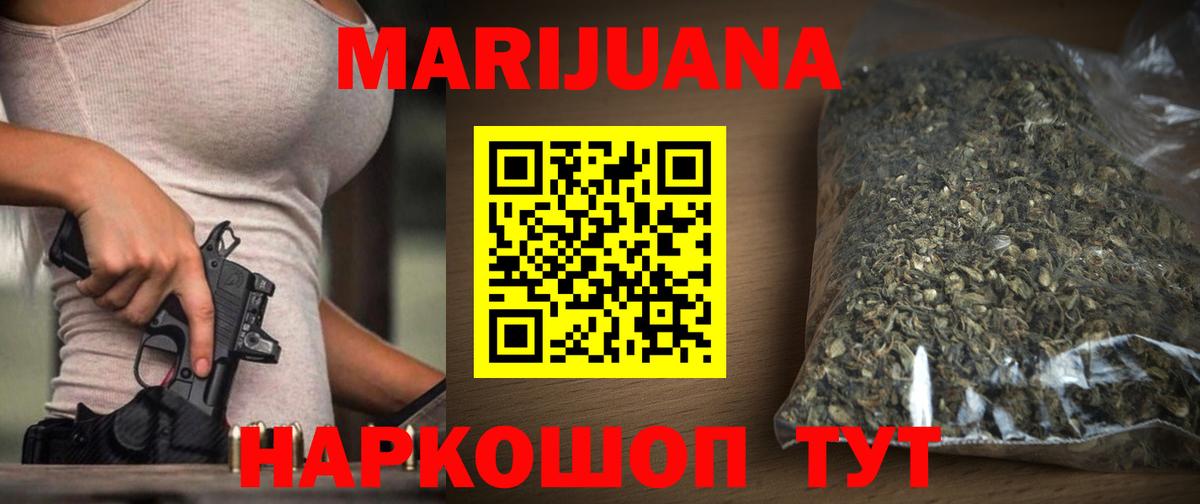 Шишки марихуана план  Канабис MAZAR  Невинномысск  Марихуана планчик  Вход с VPN  Канабис гибрид 